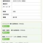 ヒメ日記 2024/12/13 18:04 投稿 ゆず SEXIS-セクシーズ-