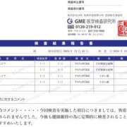 ヒメ日記 2024/12/24 19:12 投稿 ゆず SEXIS-セクシーズ-