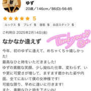 ヒメ日記 2025/02/18 19:32 投稿 ゆず SEXIS-セクシーズ-