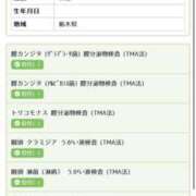 ヒメ日記 2025/02/22 20:52 投稿 ゆず SEXIS-セクシーズ-