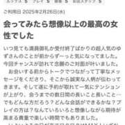 ヒメ日記 2025/03/03 20:02 投稿 ゆず SEXIS-セクシーズ-