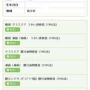 ヒメ日記 2025/03/08 22:32 投稿 ゆず SEXIS-セクシーズ-