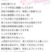 ヒメ日記 2025/03/09 21:12 投稿 ゆず SEXIS-セクシーズ-