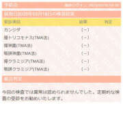 ヒメ日記 2025/03/19 20:32 投稿 ゆず SEXIS-セクシーズ-