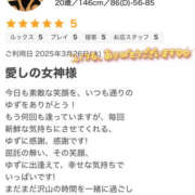 ヒメ日記 2025/03/30 15:38 投稿 ゆず SEXIS-セクシーズ-