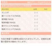 ヒメ日記 2025/04/09 21:12 投稿 ゆず SEXIS-セクシーズ-