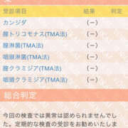 ヒメ日記 2025/04/23 12:33 投稿 ゆず SEXIS-セクシーズ-