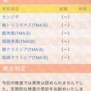 ヒメ日記 2025/05/22 12:32 投稿 ゆず SEXIS-セクシーズ-