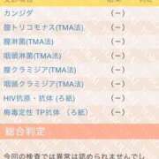 ヒメ日記 2026/01/11 17:55 投稿 ゆず SEXIS-セクシーズ-