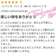 ヒメ日記 2026/02/09 20:25 投稿 ゆず SEXIS-セクシーズ-