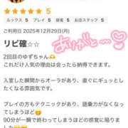 ヒメ日記 2026/02/25 17:05 投稿 ゆず SEXIS-セクシーズ-