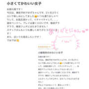 ヒメ日記 2026/02/27 17:35 投稿 ゆず SEXIS-セクシーズ-