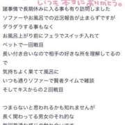 ヒメ日記 2026/03/04 18:35 投稿 ゆず SEXIS-セクシーズ-