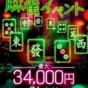 ヒメ日記 2024/01/26 17:22 投稿 篠原かすみ 池袋パラダイス