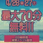 ヒメ日記 2024/04/27 14:34 投稿 篠原かすみ 池袋パラダイス