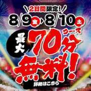 ヒメ日記 2024/08/09 16:04 投稿 篠原かすみ 池袋パラダイス