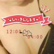 ヒメ日記 2024/02/02 11:12 投稿 ことな spicyな女たち