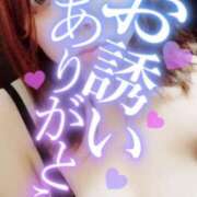 ヒメ日記 2025/01/06 12:45 投稿 ことな spicyな女たち