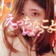 ヒメ日記 2025/01/17 12:58 投稿 ことな spicyな女たち