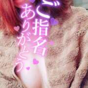 ヒメ日記 2025/01/20 22:15 投稿 ことな spicyな女たち