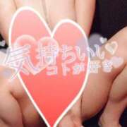 ヒメ日記 2025/01/22 19:01 投稿 ことな spicyな女たち