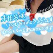 ヒメ日記 2025/02/23 13:45 投稿 ことな spicyな女たち