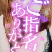 ヒメ日記 2025/06/20 22:05 投稿 ことな spicyな女たち