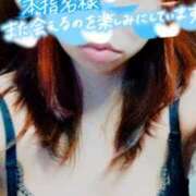 ヒメ日記 2025/08/13 18:18 投稿 ことな spicyな女たち