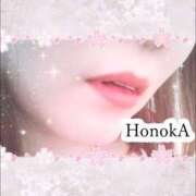 ヒメ日記 2025/04/09 10:58 投稿 ほのか 静岡人妻なでしこ（カサブランカグループ)