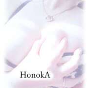 ヒメ日記 2025/09/21 10:58 投稿 ほのか 静岡人妻なでしこ（カサブランカグループ)