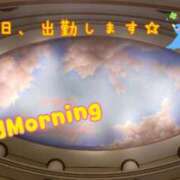 心菜(ここな) おはようございます☆ 相模原人妻城