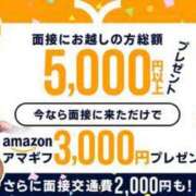 ヒメ日記 2024/02/06 00:44 投稿 あかり Hip’s西川口店