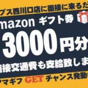 ヒメ日記 2024/02/08 19:04 投稿 あかり Hip’s西川口店