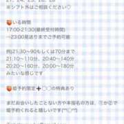 ヒメ日記 2025/04/30 03:23 投稿 優子（ゆうこ） Chaleur (シャルール)