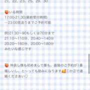 ヒメ日記 2025/05/25 16:08 投稿 優子（ゆうこ） Chaleur (シャルール)