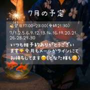 ヒメ日記 2025/06/29 19:34 投稿 優子（ゆうこ） Chaleur (シャルール)