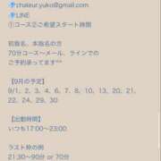 ヒメ日記 2025/09/01 16:21 投稿 優子（ゆうこ） Chaleur (シャルール)