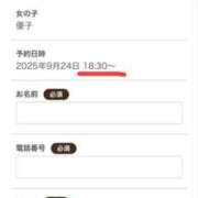 ヒメ日記 2025/09/24 16:39 投稿 優子（ゆうこ） Chaleur (シャルール)