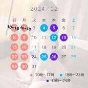 ヒメ日記 2024/11/24 22:04 投稿 奈美(なみ) Chaleur (シャルール)