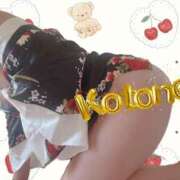 ヒメ日記 2025/01/05 15:49 投稿 ことね 奥様鉄道69 岡山店