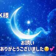 ヒメ日記 2025/02/22 22:49 投稿 ことね 奥様鉄道69 岡山店