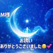 ヒメ日記 2025/02/23 21:59 投稿 ことね 奥様鉄道69 岡山店