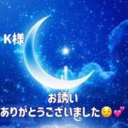 ヒメ日記 2025/03/19 23:19 投稿 ことね 奥様鉄道69 岡山店