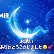 ヒメ日記 2025/03/27 00:59 投稿 ことね 奥様鉄道69 岡山店