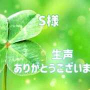 ヒメ日記 2025/04/11 20:25 投稿 ことね 奥様鉄道69 岡山店