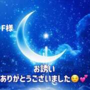 ヒメ日記 2025/04/14 00:29 投稿 ことね 奥様鉄道69 岡山店