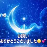 ヒメ日記 2025/04/19 22:39 投稿 ことね 奥様鉄道69 岡山店