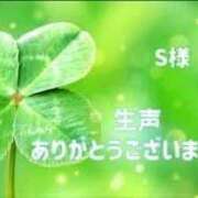ヒメ日記 2025/05/03 14:29 投稿 ことね 奥様鉄道69 岡山店