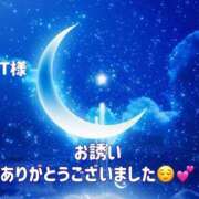 ヒメ日記 2025/05/12 22:07 投稿 ことね 奥様鉄道69 岡山店