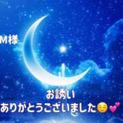 ヒメ日記 2025/06/14 01:19 投稿 ことね 奥様鉄道69 岡山店